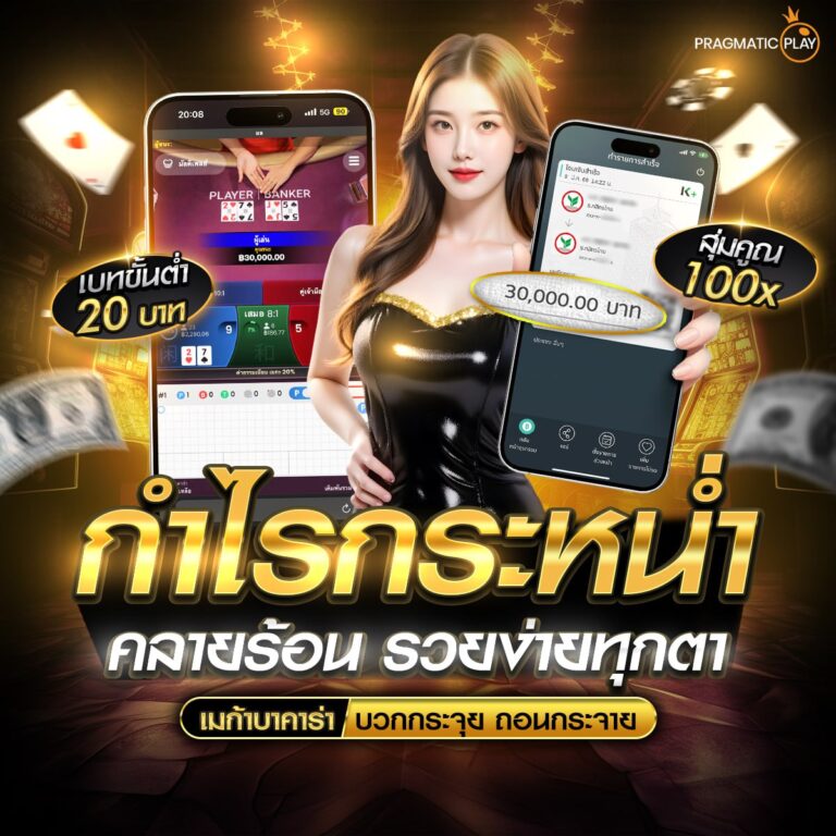 285คาสิโน