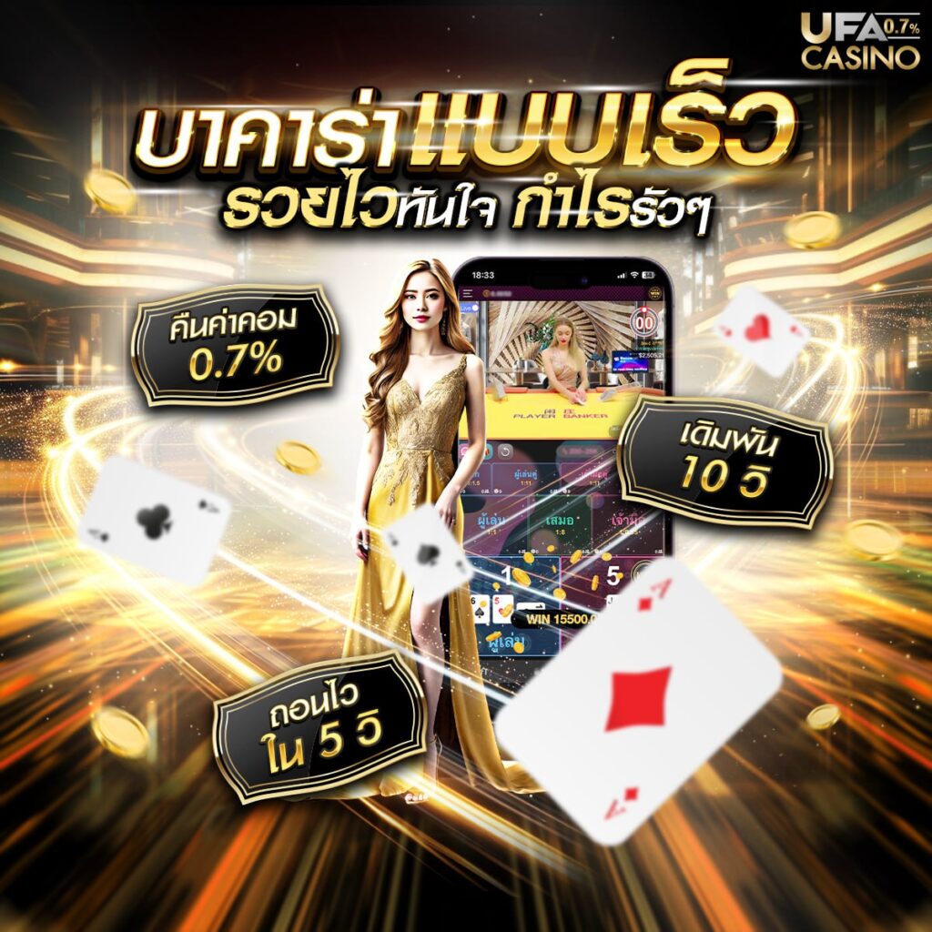 285คาสิโน