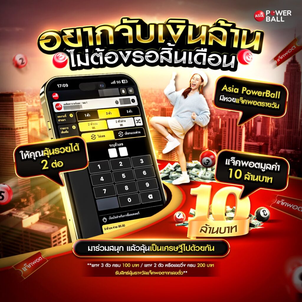 หวยเด็ดงวดนี้