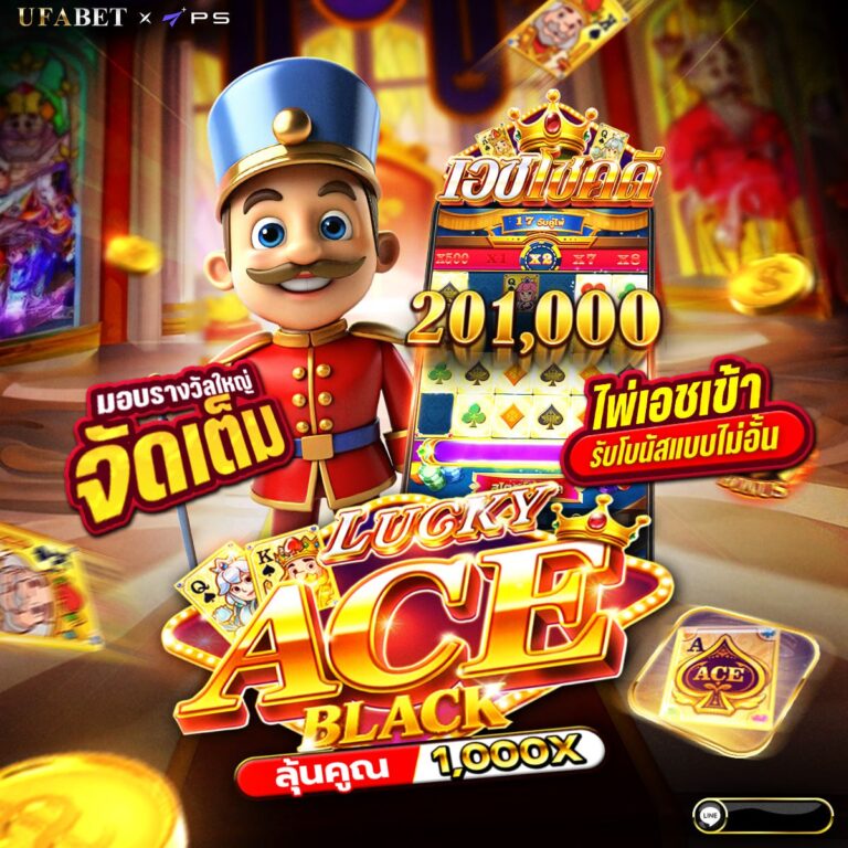 สล็อตเว็บตรง168
