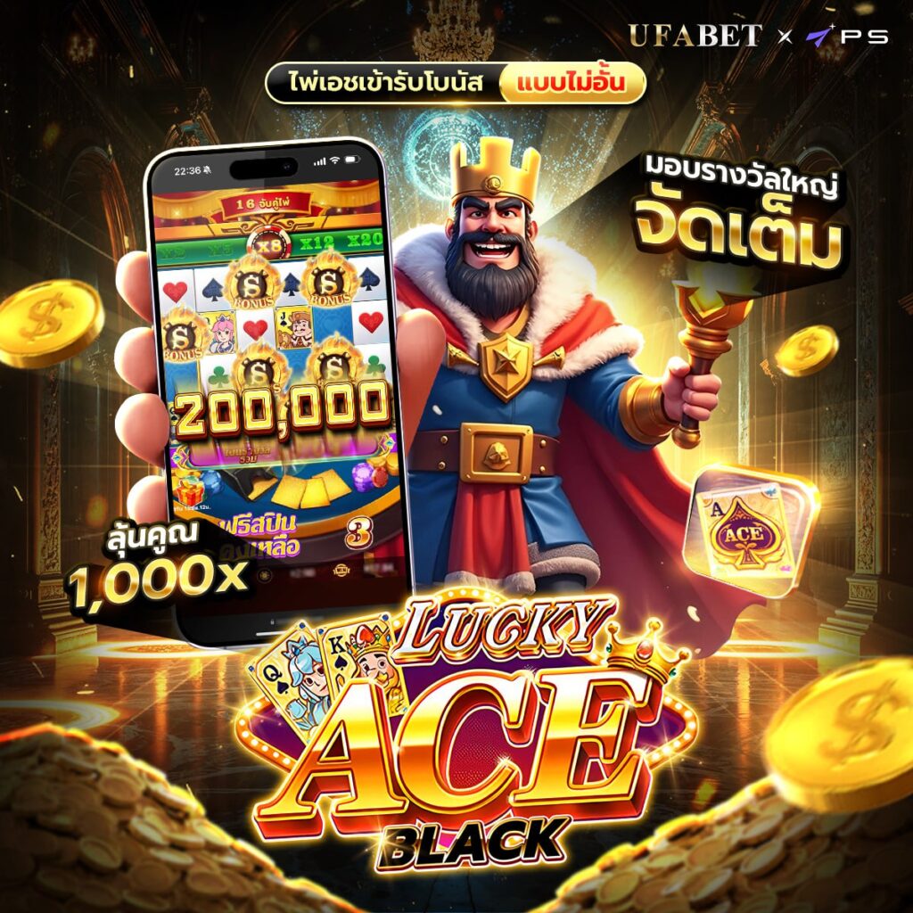 สล็อตเว็บตรง168